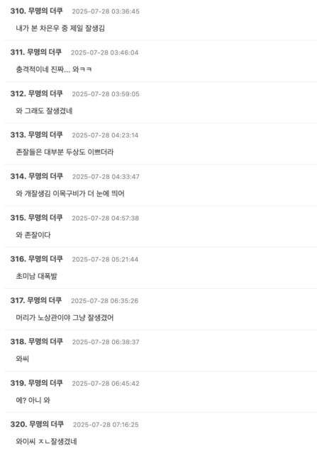 Screenshot 2025-07-27 at 4.52.40 PM